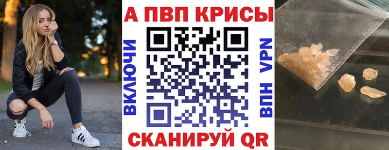 даркнет какой сайт  Гороховец  Alpha-PVP Crystall  OMG ссылка 