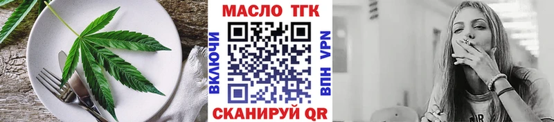 OMG онион  Гороховец  Печенье с ТГК марихуана  хочу  