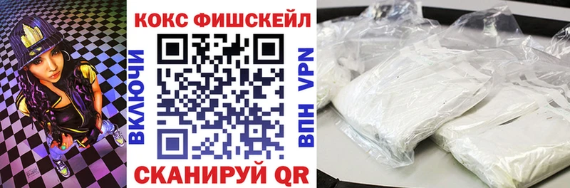COCAIN Боливия Гороховец