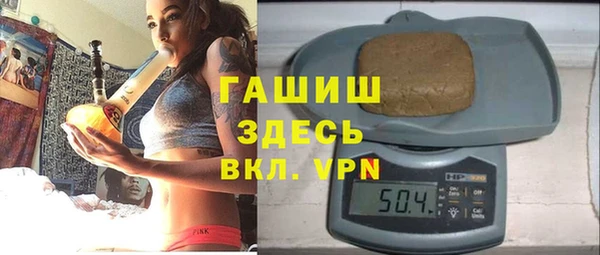 гашиш Бронницы