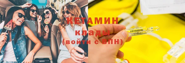 бошки Богородск