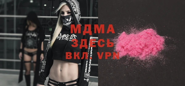mdpv Богородицк