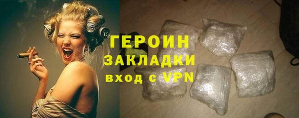бошки Богородск