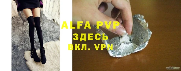 mdpv Богородицк