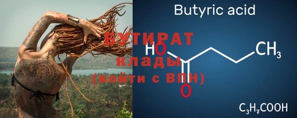меф VHQ Богданович