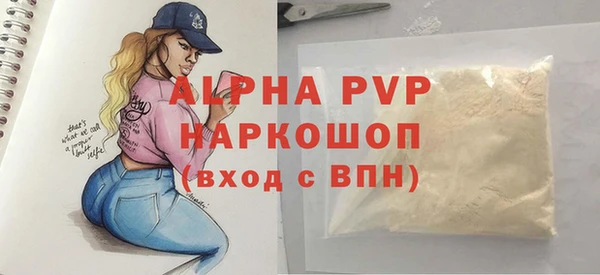 бошки Богородск