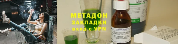 каннабис Бородино