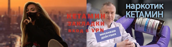 меф VHQ Богданович