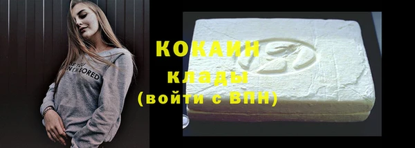 меф VHQ Богданович