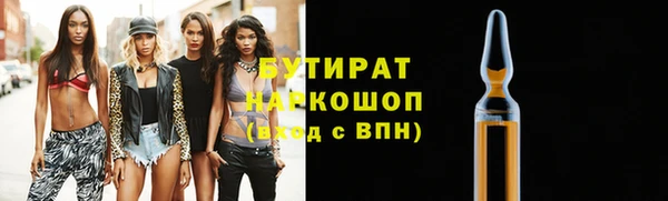 меф VHQ Богданович