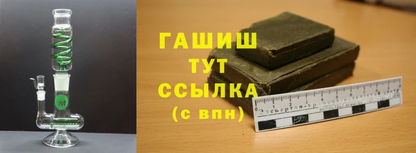 бошки Богородск