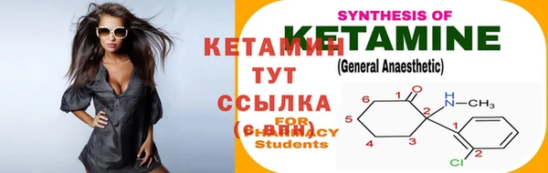 каннабис Бородино