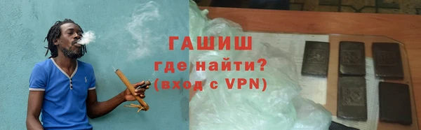 ГАЛЛЮЦИНОГЕННЫЕ ГРИБЫ Тында