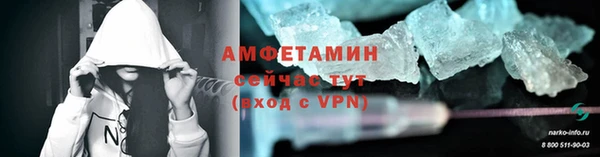 бошки Богородск