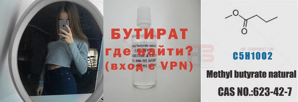mdpv Богородицк