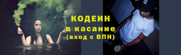 синтетический гашиш Туринск