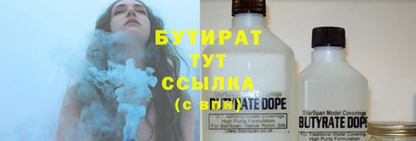 бошки Богородск
