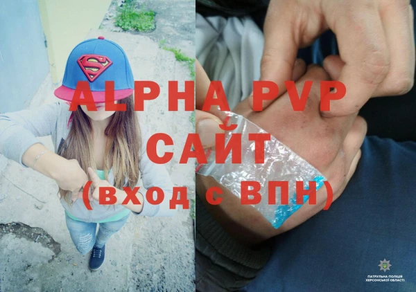 меф VHQ Богданович