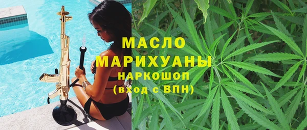 бошки Богородск