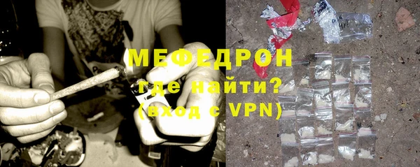 меф VHQ Богданович