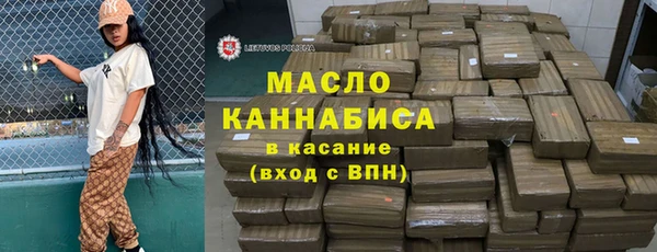 бошки Богородск
