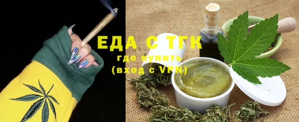 марихуана Бугульма