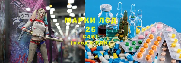 бошки Богородск