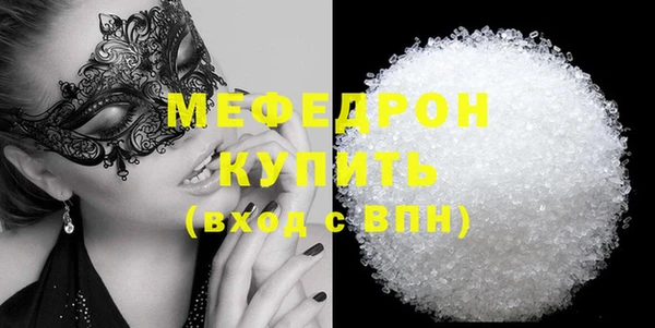 герыч Нягань
