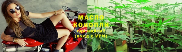 бошки Богородск