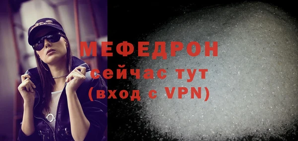 бошки Богородск