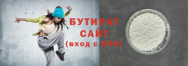МДМА Нязепетровск