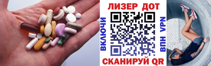 ЛСД экстази ecstasy  наркошоп  omg как войти  Гороховец 
