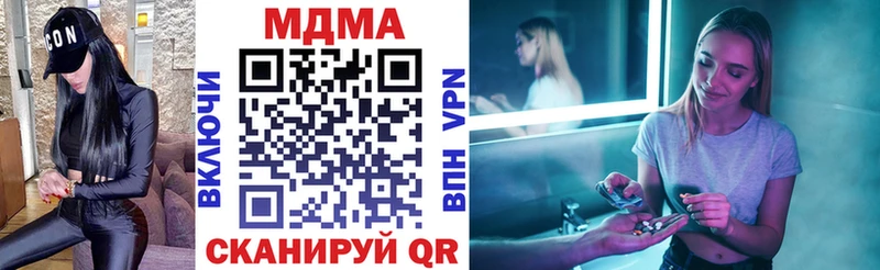 MDMA VHQ  где продают наркотики  blacksprut ССЫЛКА  Гороховец 