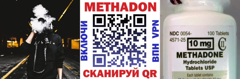 omg сайт  Гороховец  МЕТАДОН мёд 