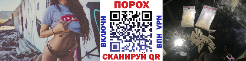 МЕТАМФЕТАМИН Methamphetamine  наркота  Гороховец 