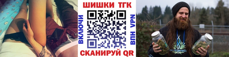 как найти закладки  Гороховец  hydra вход  МАРИХУАНА THC 21% 